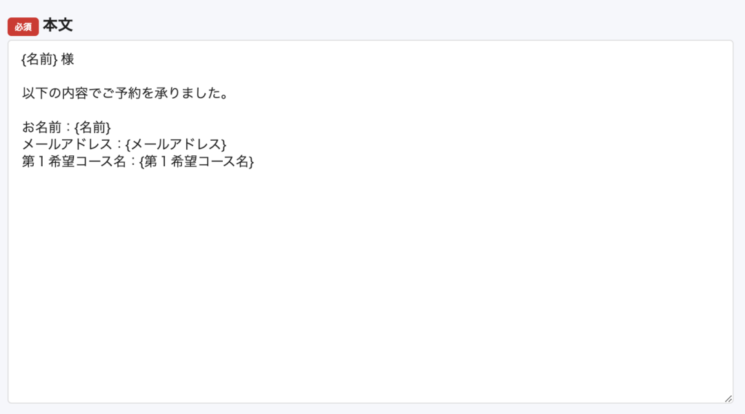 本文