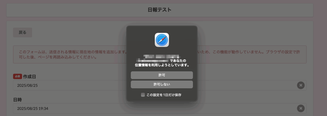 safari